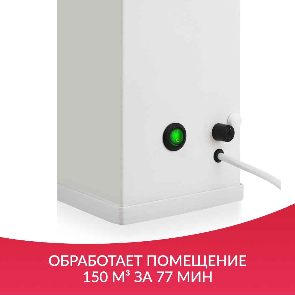 Армед aircube. Рециркулятор бактерицидный AIRCUBE 330 fm. Армед AIRCUBE 215. Рециркулятор бактерицидный AIRCUBE 330 fm со стойкой. PLT-sec-t3-230-fm-UT - 2907919.